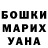 МЕТАДОН белоснежный Alex Comanici