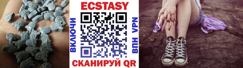 ЭКСТАЗИ 250 мг  маркетплейс как зайти  Ростов 