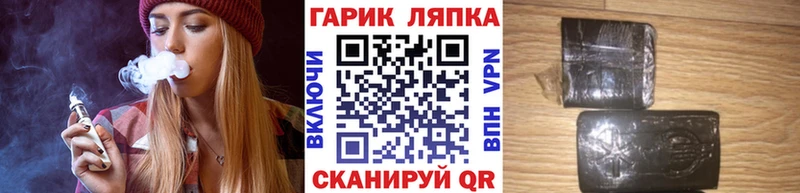 наркотики  Ростов  ГАШИШ гашик 