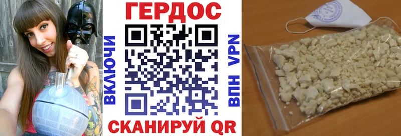 Героин гречка Ростов