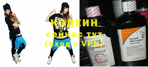 каннабис Бугульма