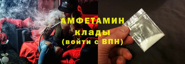 марихуана Покачи