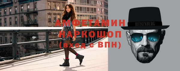 героин Богородицк
