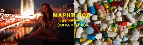 экстази Богородск
