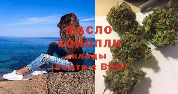 MDMA Premium VHQ Бородино