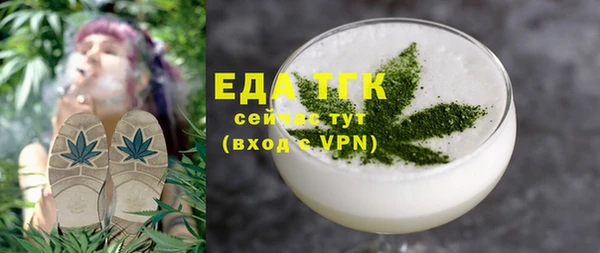 MDMA Premium VHQ Бородино