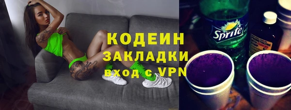 винт Бронницы