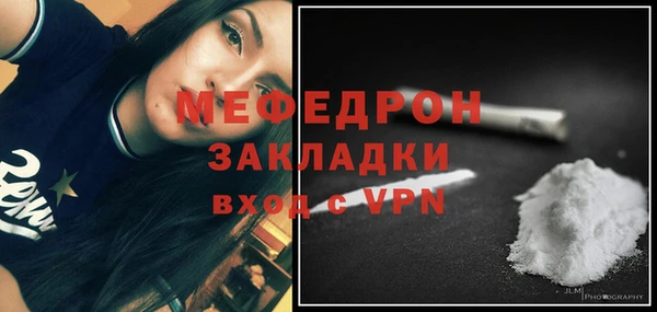 героин Богородицк