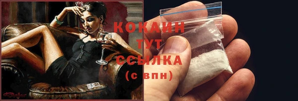 героин Богородицк