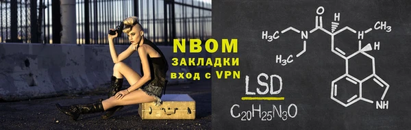 каннабис Бугульма