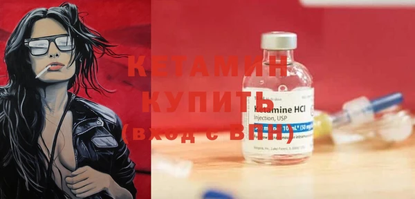 MDMA Premium VHQ Бородино