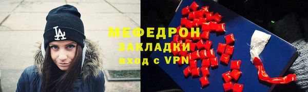 MDMA Premium VHQ Бородино