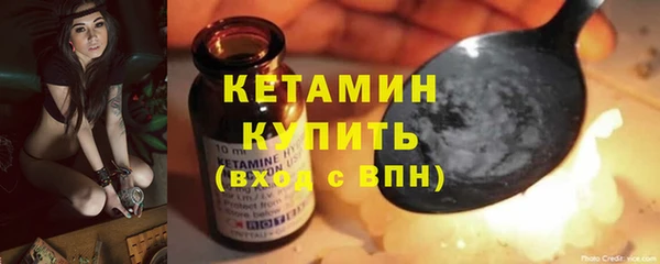 винт Бронницы