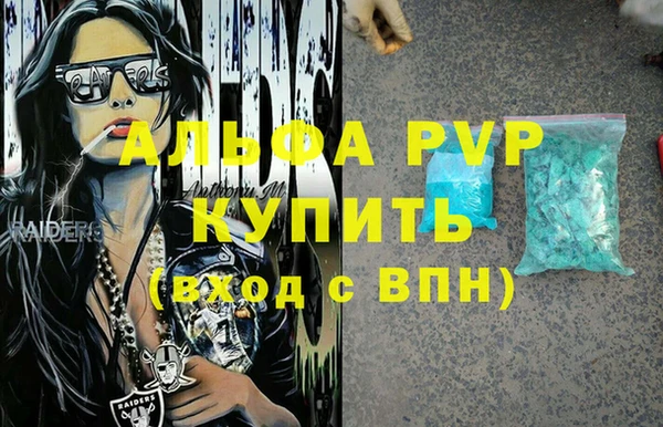 каннабис Бугульма