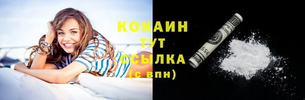 героин Богородицк