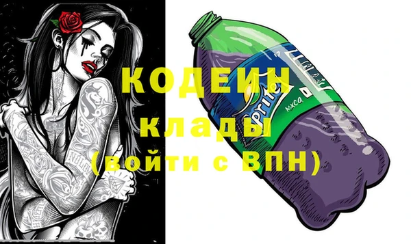 экстази Богородск