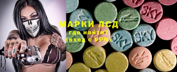 гашик Покровск