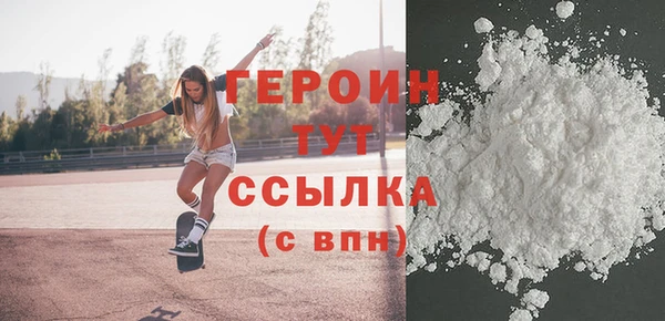 эйфоретик Беслан