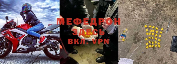 каннабис Бугульма