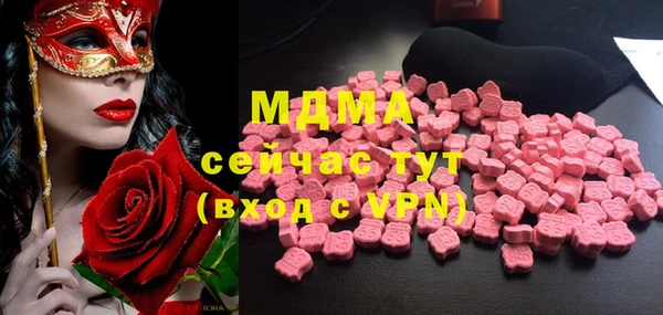 экстази Богородск