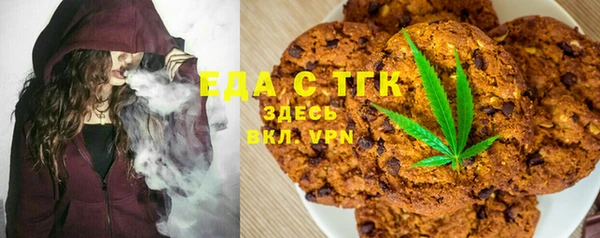 экстази Богородск