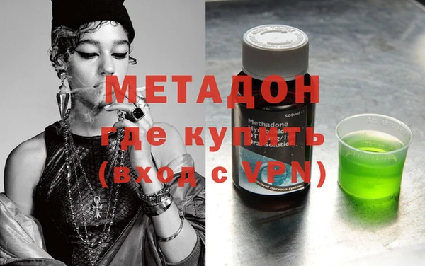 героин Богородицк