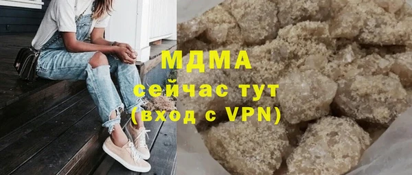 винт Бронницы