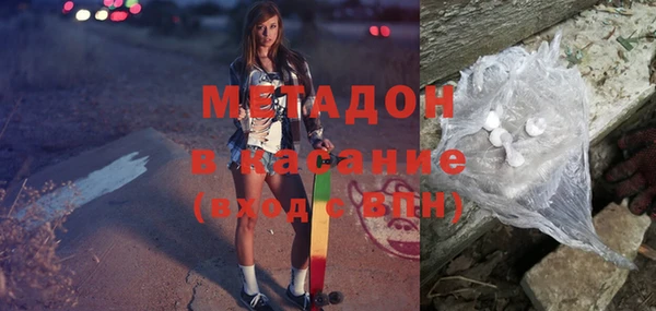 экстази Богородск