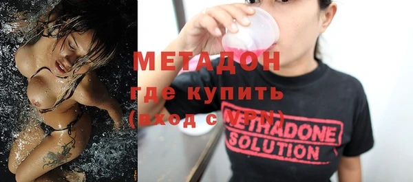 каннабис Бугульма