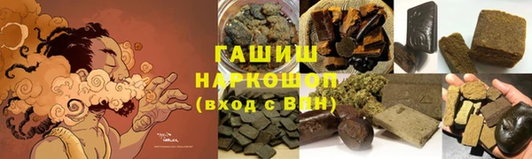 MDMA Premium VHQ Бородино
