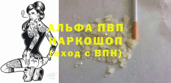 экстази Богородск