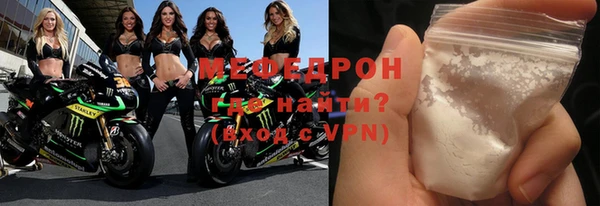 MDMA Premium VHQ Бородино