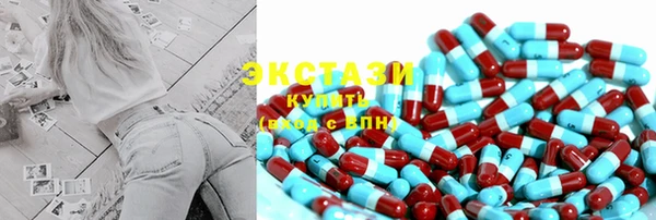 MDMA Premium VHQ Бородино