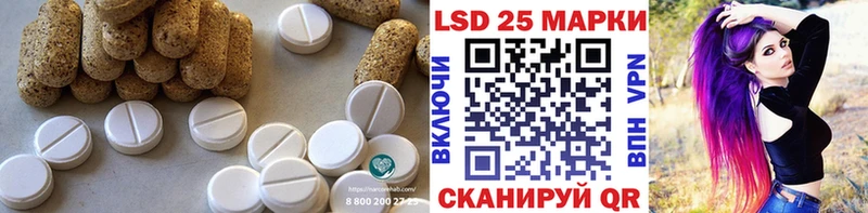 это официальный сайт Ростов LSD-25 экстази кислота