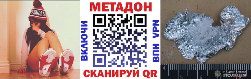 МЕТАДОН мёд  дарнет шоп  hydra tor  Ростов 