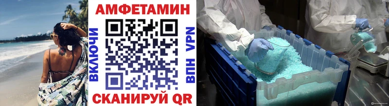 как найти   Ростов  ОМГ ОМГ как войти  МЕТАМФЕТАМИН пудра 
