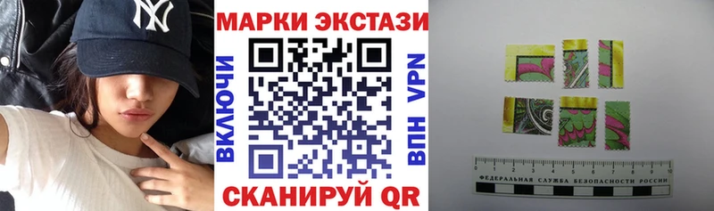 Марки 25I-NBOMe 1,8мг  Ростов 